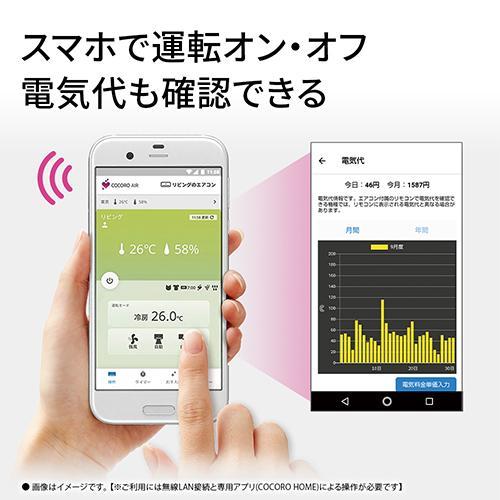 シャープ(SHARP) エアコン 14畳用 4kW シャープ Vシリーズ AY-U40V