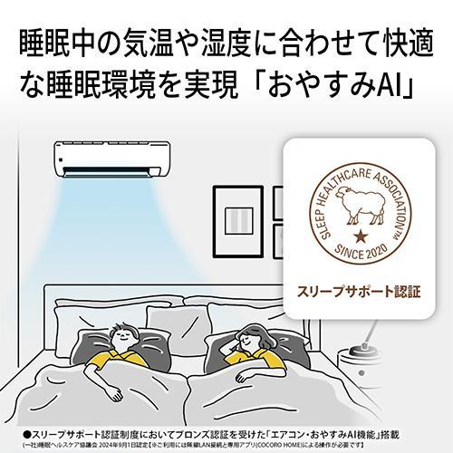 シャープ(SHARP) エアコン 14畳用 4kW シャープ Vシリーズ AY-U40V