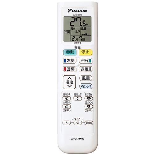 ダイキン(DAIKIN) エアコン 6畳用 2.2kw ダイキン Eシリーズ S226ATES
