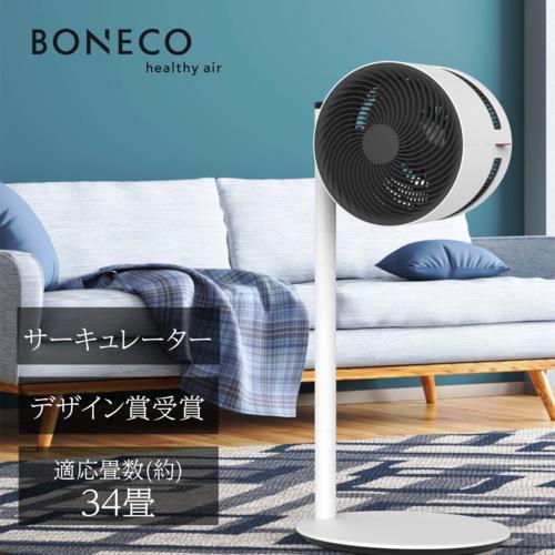 ボネコ BONECO F220(W)エアシャワーファン サーキュレーター 最大34畳 高さ850ｍｍ ボネコ(BONECO) F220 W エアシャワーファン サーキュレーター 最大34畳