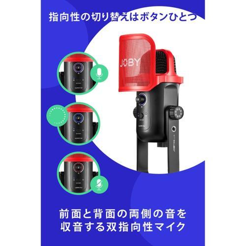 JOBY JB01775-BWW ウェイボ POD |  | 04