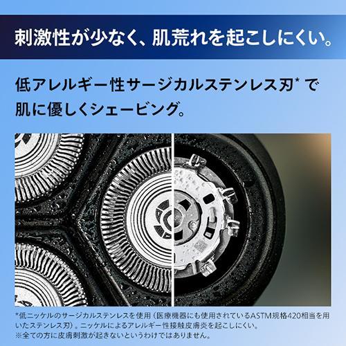 フィリップス(PHILIPS) X3053/00 セレスティアルブルー 3000X 電気