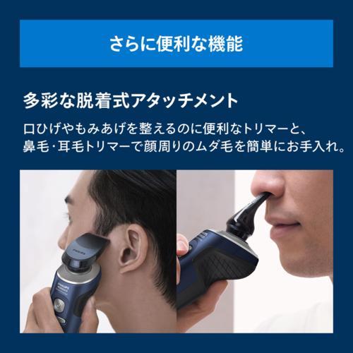 フィリップス(PHILIPS) メンズシェーバー プレステージ S9000 正規販売