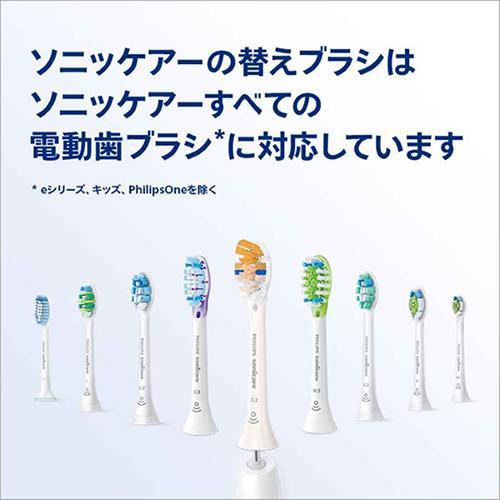 フィリップス(PHILIPS) HX9911/70 ホワイト ソニッケアー ダイヤモンド