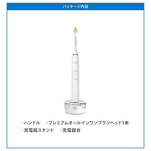 フィリップス(PHILIPS) HX9911/70 ホワイト ソニッケアー ダイヤモンド