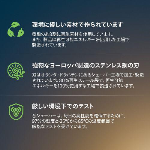 フィリップス(PHILIPS) XP9202/20 ダークスレート メンズシェーバー