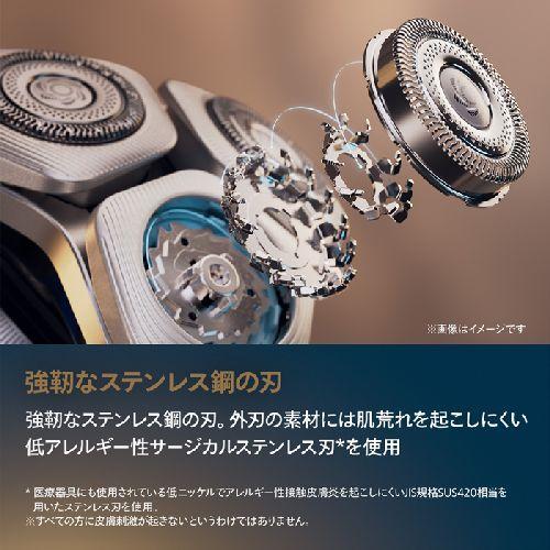 フィリップス(PHILIPS) XP9202/20 ダークスレート メンズシェーバー