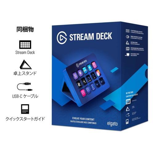 エルガト(Elgato(エルガト)) Elgato Stream Deck MK.2(日本語パッケージ)｜eccurrent｜05