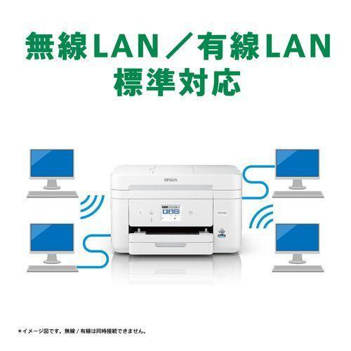 長期保証付】エプソンプリンター EW-M530F インクジェット複合機FAX付