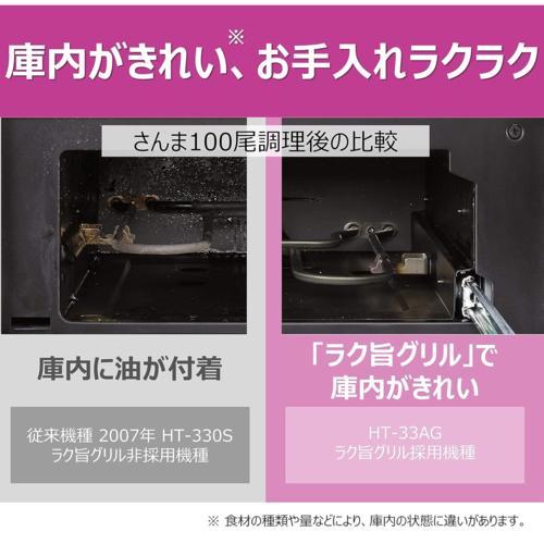 【長期保証付】日立(HITACHI) HT-32AG K IHクッキングヒーター_4