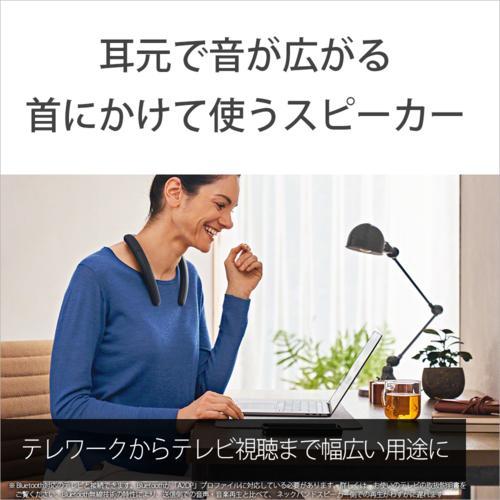 SONY ネックスピーカー SRS-NB10 （H）チャコールグレー ワイヤレスネックバンドスピーカー(チャコールグレー) | ソニー