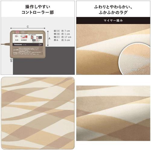 長期保証付】パナソニック(Panasonic) DC-2NKC1-C ベージュ 電気