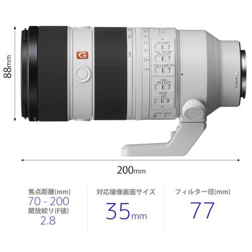 【長期保証付】ソニー(SONY) FE 70-200mm F2.8 GM OSS II SEL70200GM2 Eマウント用 フルサイズ ズームレンズ｜eccurrent｜02