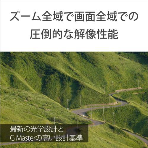 長期保証付】ソニー(SONY) FE 70-200mm F2.8 GM OSS II SEL70200GM2 E