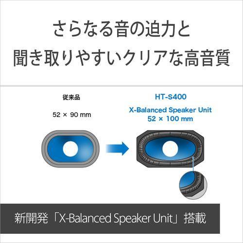保証書付き 美品 ソニー SONY HT-S400 サウンドバー SONY（ソニー） サウンドバー｜HT-S400｜[通販]ケーズデンキ