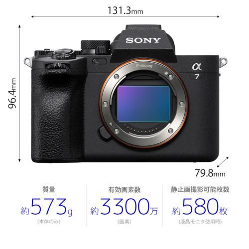 長期保証付】ソニー(SONY) α7 IV ズームレンズキット ILCE-7M4K フル