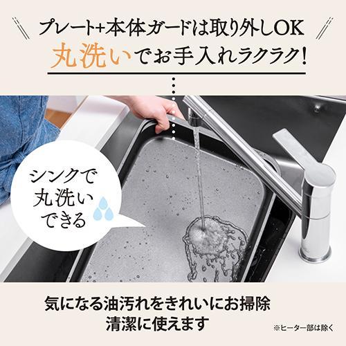 長期保証付】象印(ZOJIRUSHI) EA-KK30-BA ブラック ホットプレート