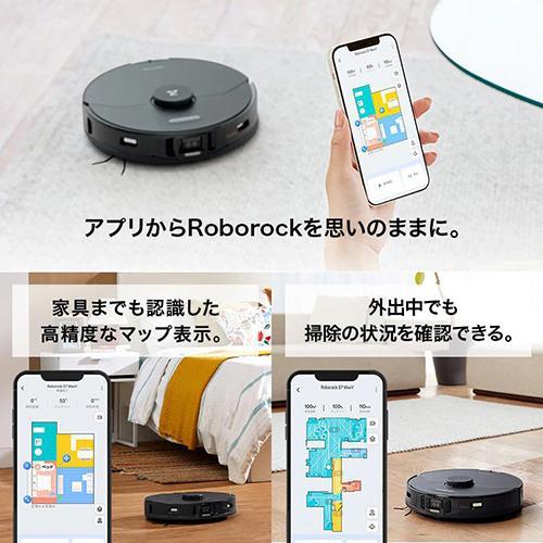 長期保証付】ロボロック ROBOROCK S7 MaxV Ultra S7MU52-04