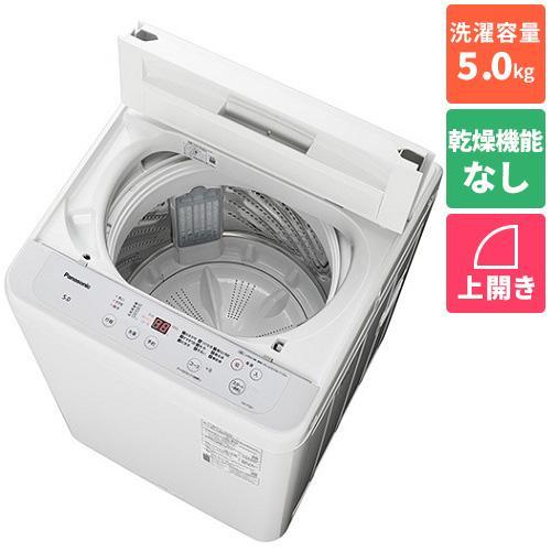 【長期保証付】パナソニック(Panasonic) NA-F5B1-LH(ライトグレー) 全自動洗濯機 洗濯5kg :ESET000068400