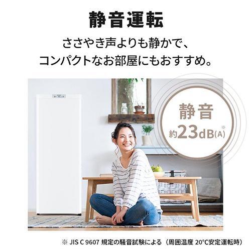 【長期保証付】三菱(MITSUBISHI) MF-U12H-W(ホワイト) U 冷凍庫 右開き 121L 幅480mm｜eccurrent｜05