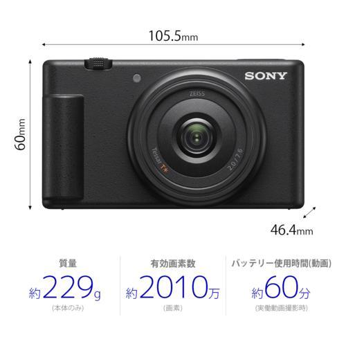 長期保証付】ソニー(SONY) VLOGCAM ZV-1F B ブラック 1.0型 大型