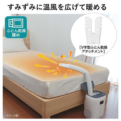 長期保証付】日立(HITACHI) HFK-CV1B-AH ブルーグレー ふとん乾燥機