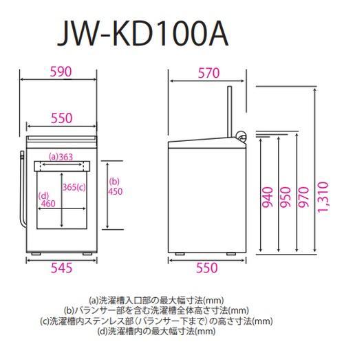 長期保証付】洗濯機 全自動洗濯機 10kg ハイアール JW-KD100A-W