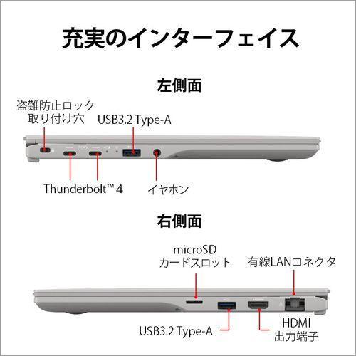 【長期保証付】富士通 FUJITSU FMVU90H1H LIFEBOOK UH 14型 Core i7/16GB/512GB/Office フロストグレー FMVU90H1H｜eccurrent｜05