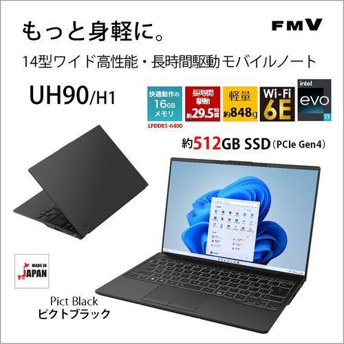 【長期保証付】富士通 FUJITSU FMVU90H1B LIFEBOOK UH 14型 Core i7/16GB/512GB/Office ピクトブラック FMVU90H1B｜eccurrent｜02