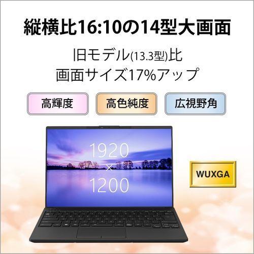 【長期保証付】富士通 FUJITSU FMVUXH1B LIFEBOOK UH 14型 Core i7/16GB/512GB/Office ピクトブラック FMVUXH1B｜eccurrent｜03