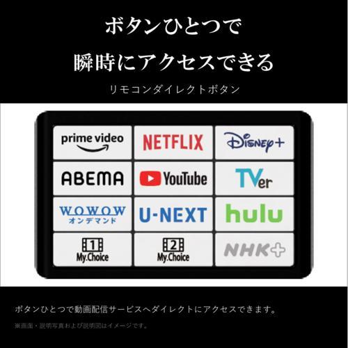 長期保証付】REGZA(レグザ) 55Z870M 4K 55V型 Mini LED液晶テレビ 