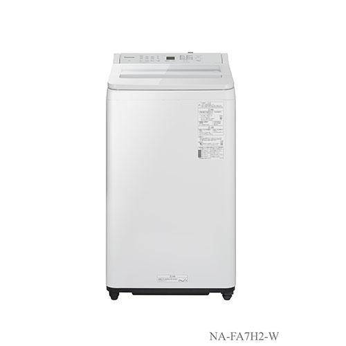 Panasonic 洗濯機 NA-FA7H2 7kg 2023年製 C177 全自動洗濯機 FAシリーズ