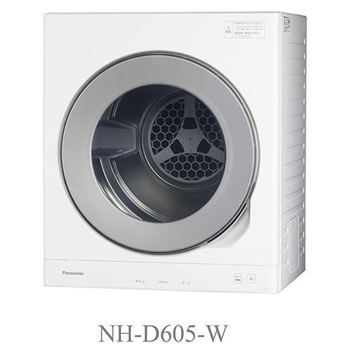 設置＋長期保証】パナソニック(Panasonic) NH-D605-W ホワイト 衣類
