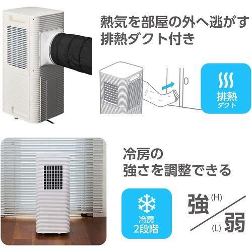 【長期保証付】ドウシシャ(Doshisha) SCY-01WH ホワイト コンプレッサー式ポータブルクーラー 除湿機能付 |  | 04