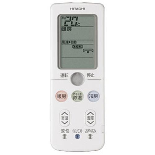 【長期保証付】エアコン 12畳用 3.6kw 日立 メガ暖 白くまくん RAF-D36F 電源100V [配送のみ/設置工事なし] |  | 01