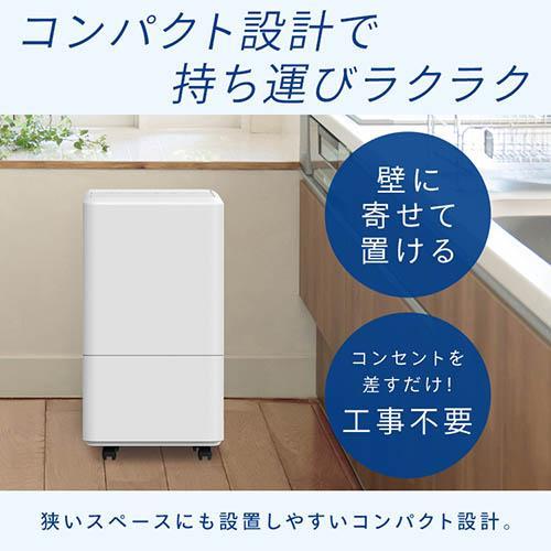 長期保証付】アイリスオーヤマ(Iris Ohyama) ICA-0301G コンパクト  