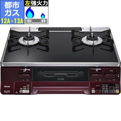 長期保証付】リンナイ(RINNAI) RTE65VARBA-GL(都市ガス 12A・13A用  