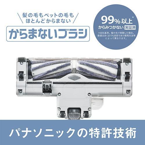 【長期保証付】パナソニック(Panasonic) MC-JP860K-H(ライトグレー) 紙パック式掃除機｜eccurrent｜02