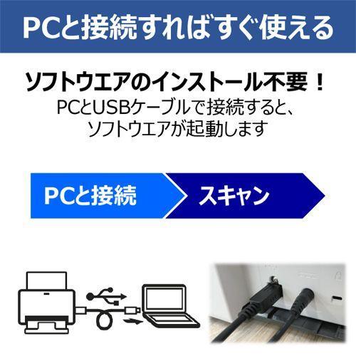 【長期保証付】CANON(キヤノン) imageFORMULA R30 ドキュメントスキャナー |  | 02