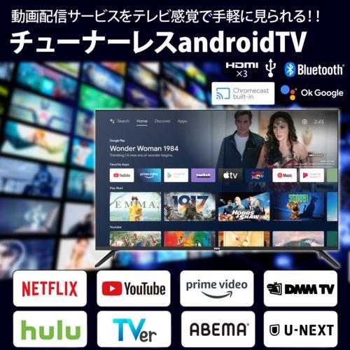 長期保証付】RCA RCA-50N1 チューナーレス Android TV 4K対応  