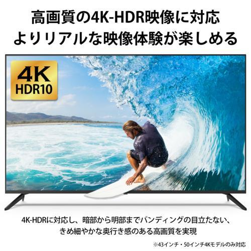長期保証付】RCA RCA-50N1 チューナーレス Android TV 4K対応  