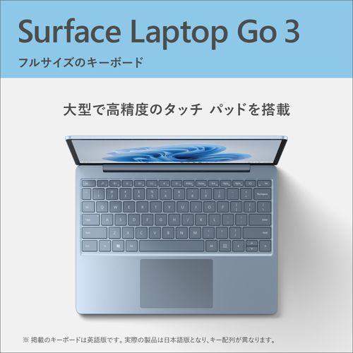 長期保証付】マイクロソフト(Microsoft) Surface Laptop Go 3 12.4型 