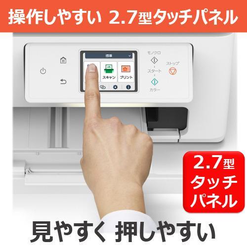 【長期保証付】CANON(キヤノン) PIXUS(ピクサス) TS6730 ホワイト インクジェット複合機 A4/USB/WiFi｜eccurrent｜03