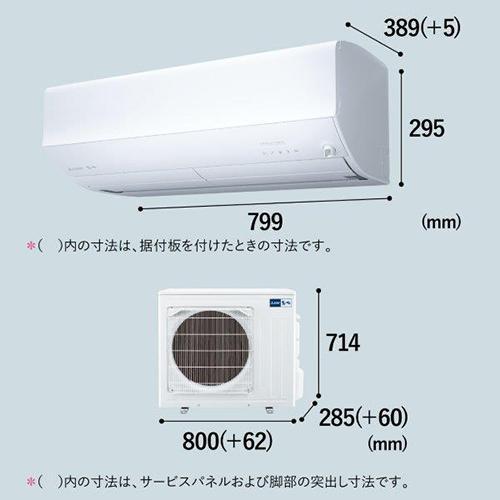 【長期保証付】三菱(MITSUBISHI) 【配送のみ/設置工事なし】MSZ-ZW5624S-W 霧ヶ峰 Zシリーズ 18畳 電源200V｜eccurrent｜06