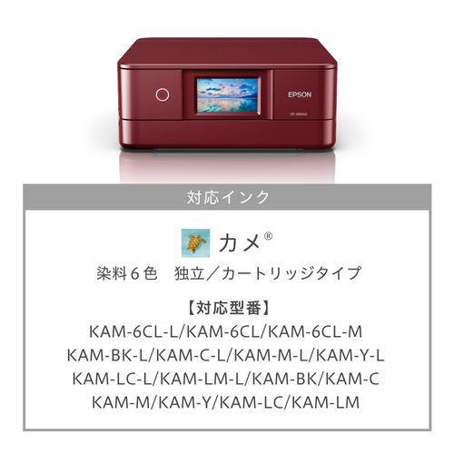 【長期保証付】エプソン(EPSON) Colorio(カラリオ) EP-886AR レッド インクジェット複合機 A4/USB/WiFi