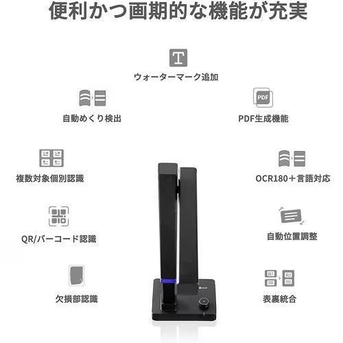 長期保証付】CZUR(シーザー) Shine Ultra Pro ポータブルスキャナー