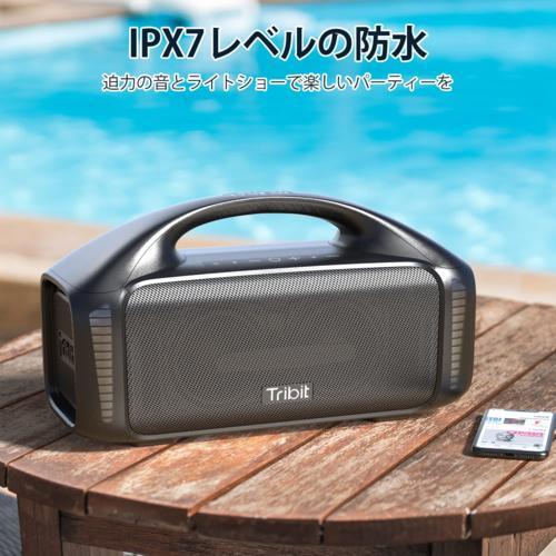 【長期保証付】Tribit Tribit StormBox Blast IPX7 完全防水対応 Bluetoothスピーカー｜eccurrent｜04