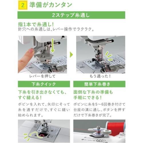 長期保証付】ブラザー(brother) NB-1000 CPE0008 コンピュータミシン