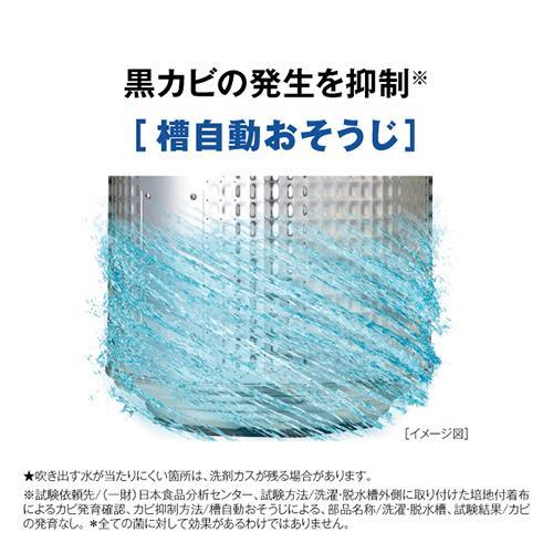 【長期保証付】洗濯機 全自動洗濯機 5kg アクア AQW-S5P-W ホワイト 上開き 洗濯5kg｜eccurrent｜11