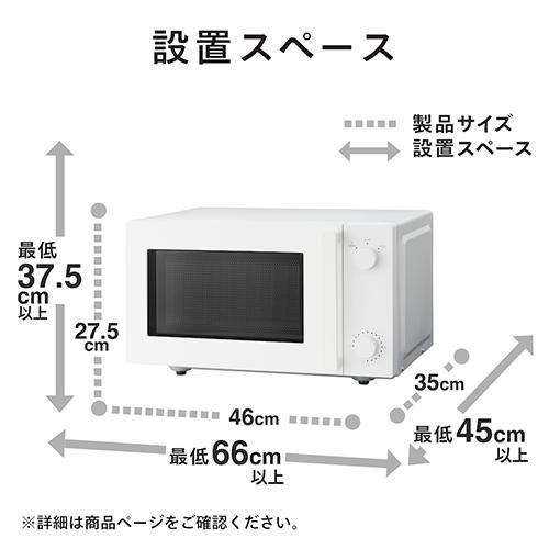 長期保証付】ツインバード(TWINBIRD) DR-E268W ホワイト フラット電子